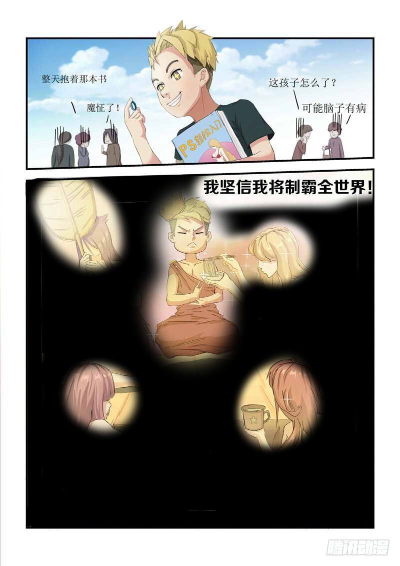 001 还我青春4
