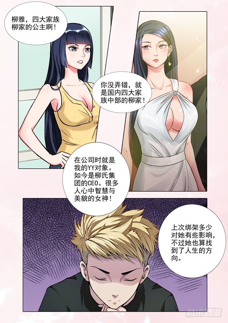 番外篇1