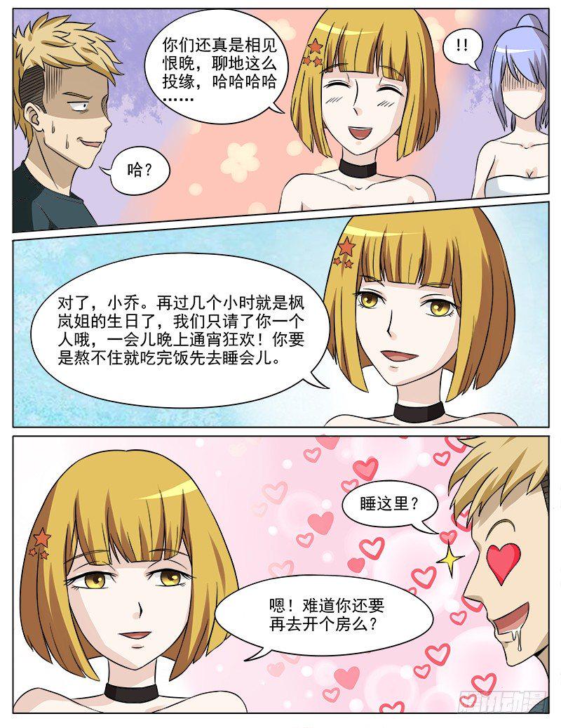 028 治疗伤疤1