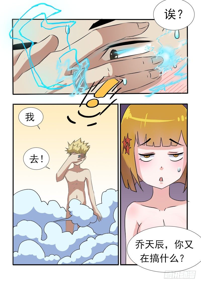 018 一起洗澡5