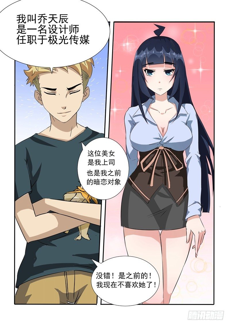 003 要被neng死了0