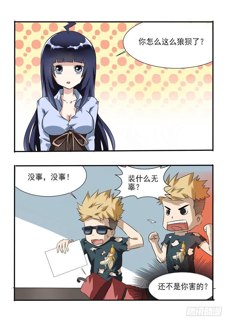 023 暗箭难防2