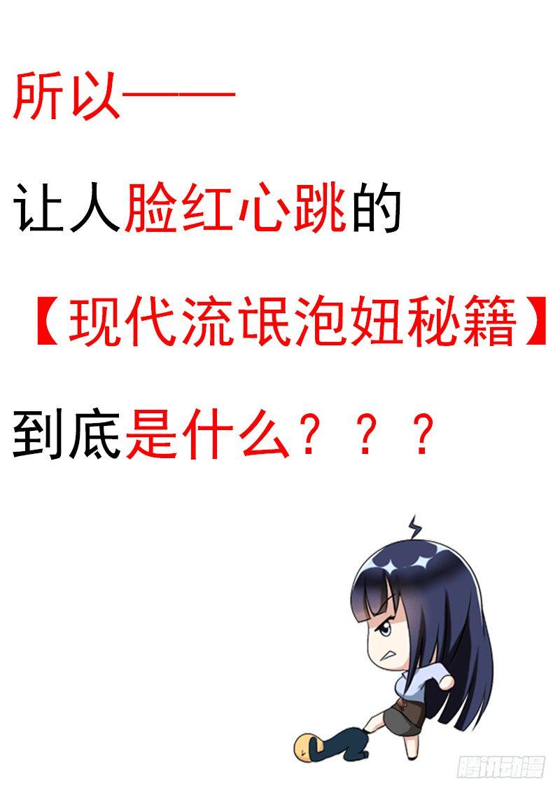 034 目击野合10