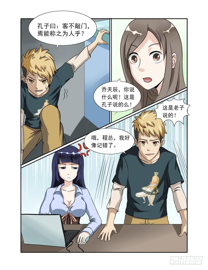 024 门口的猪3