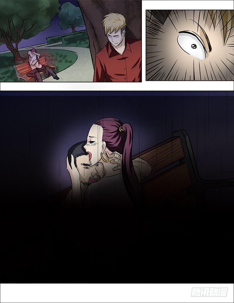 034 目击野合4