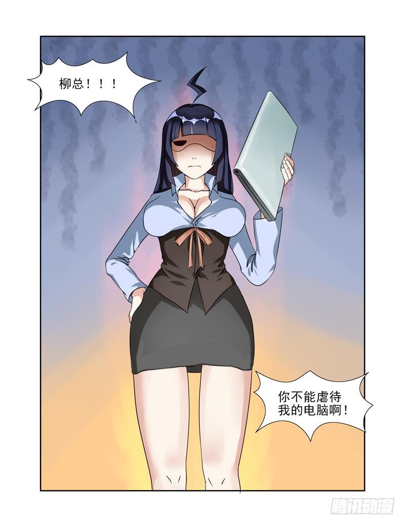024 门口的猪7