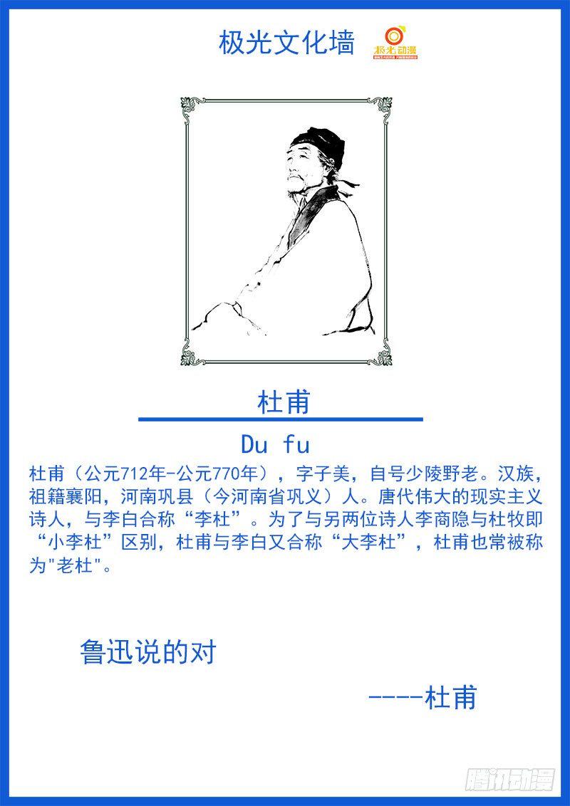 039 拜见岳母大人11