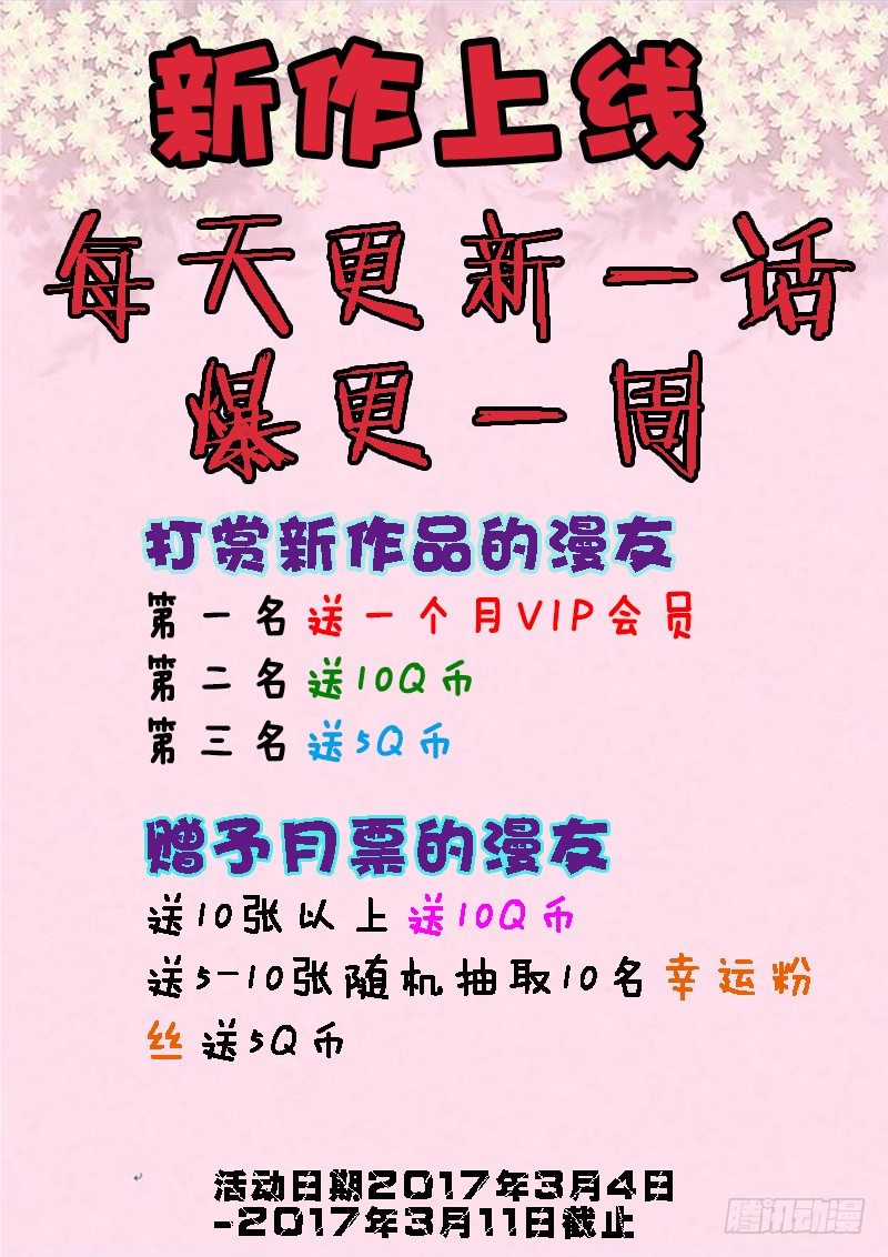 002 我的美女老总9