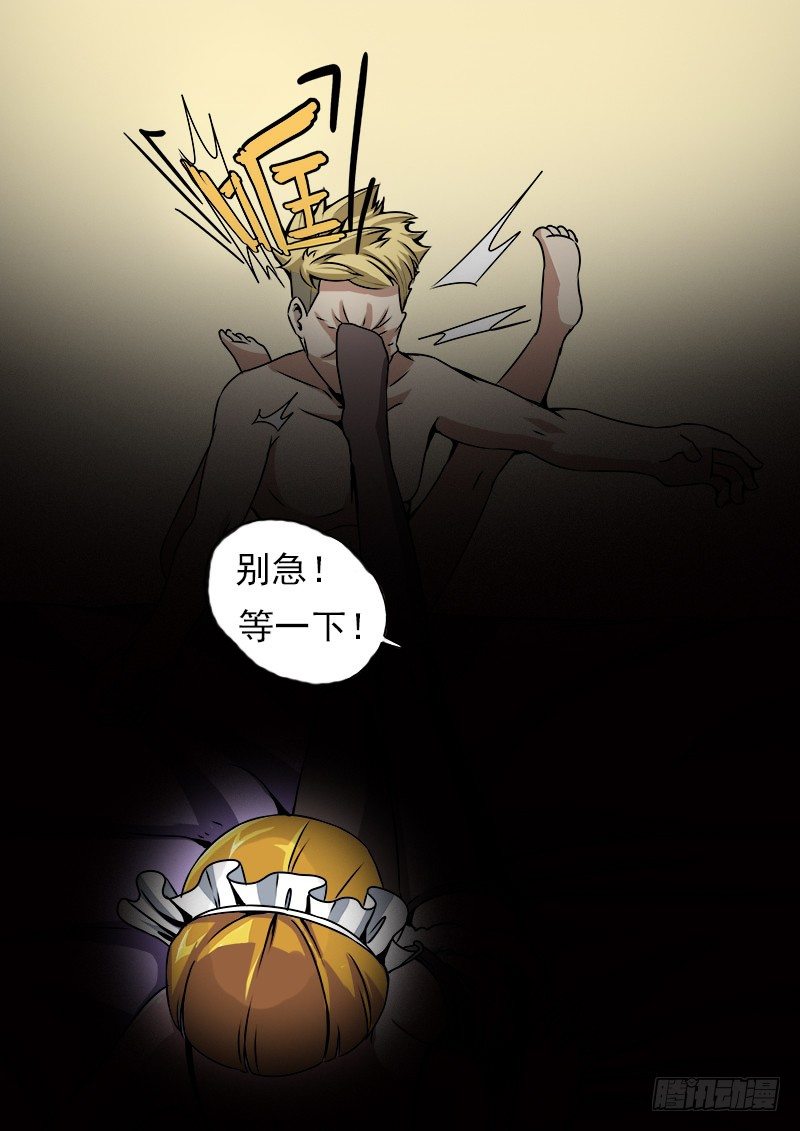 017 破处时刻3