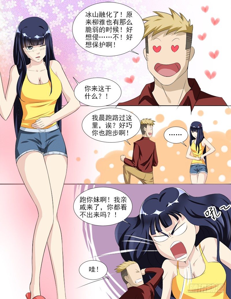 035 后宫再添佳丽2