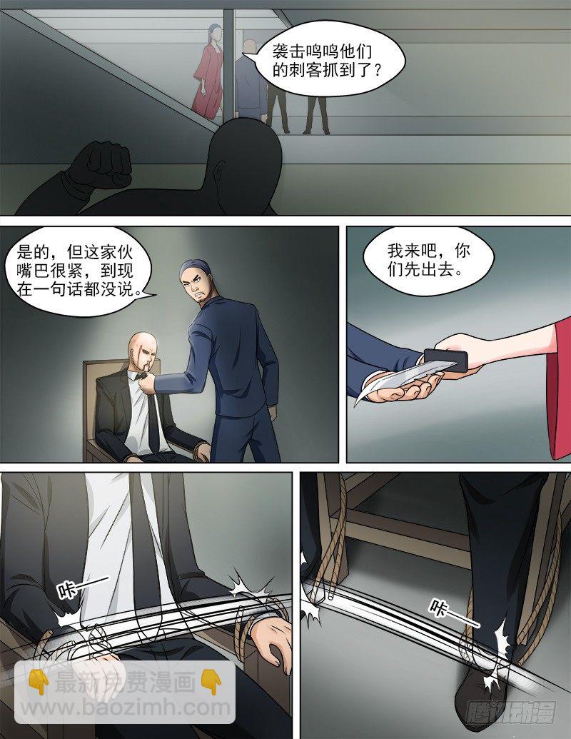 050  真相4