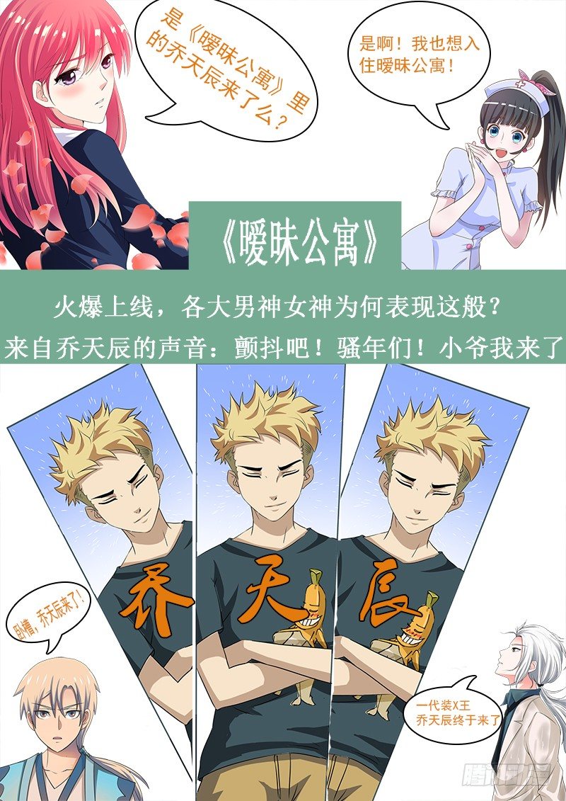 001 还我青春10