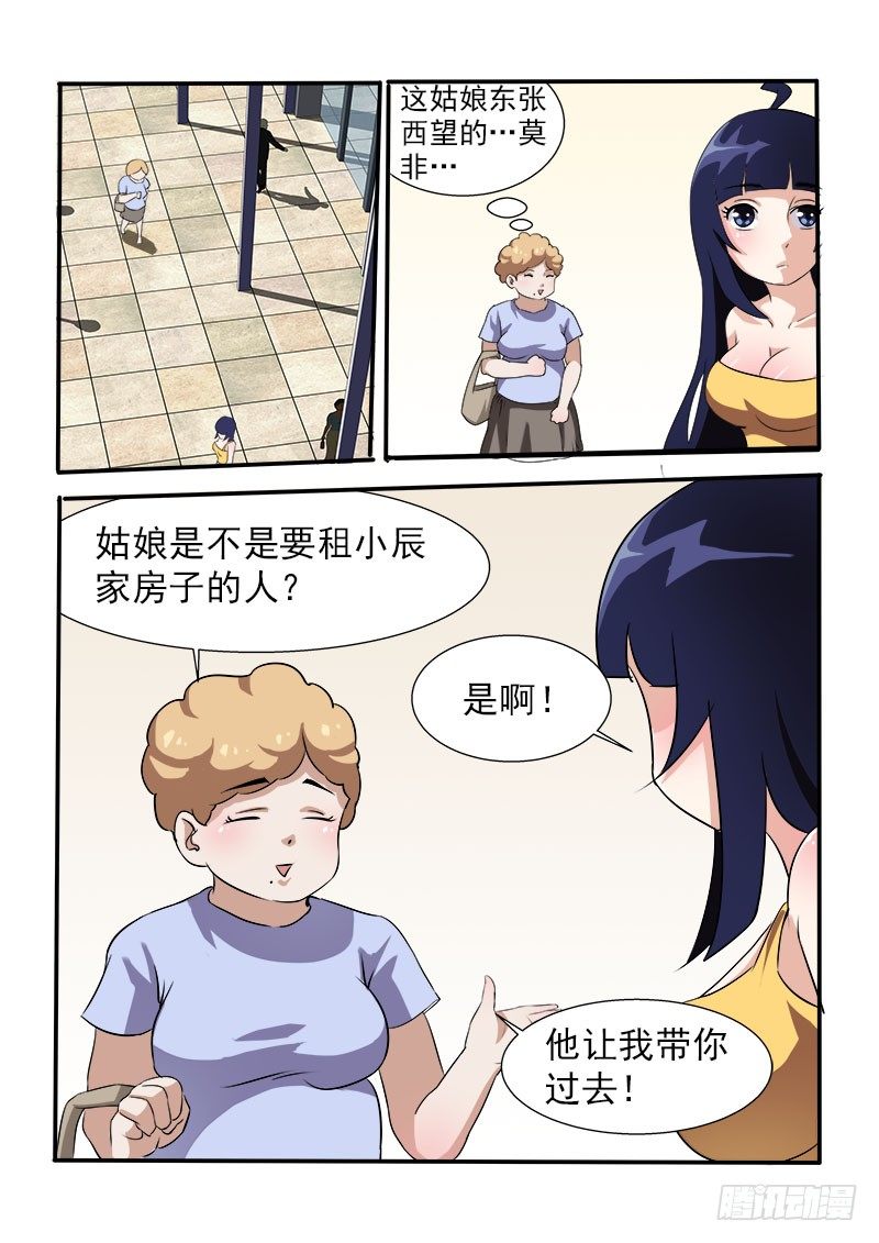011 街里街坊3