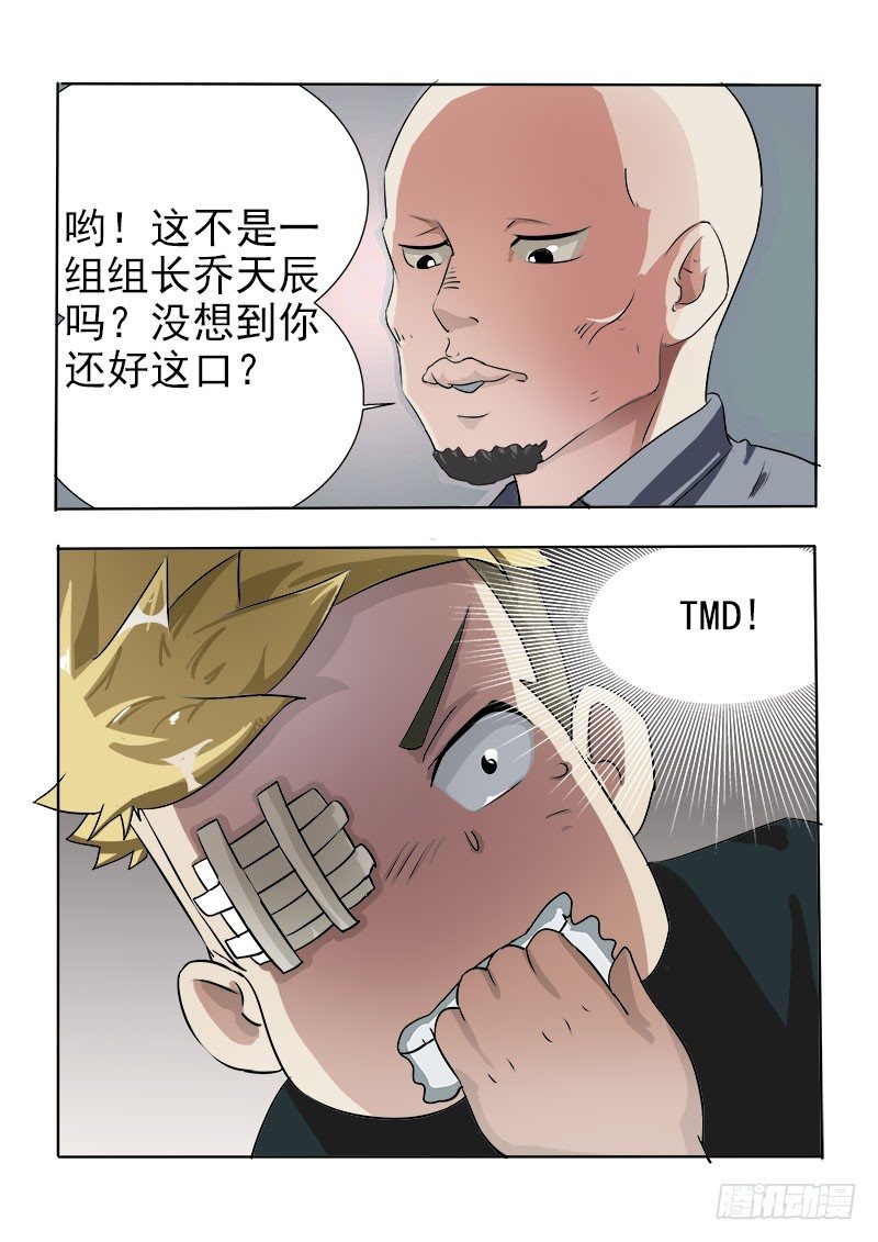 022 你竟然好这口？3