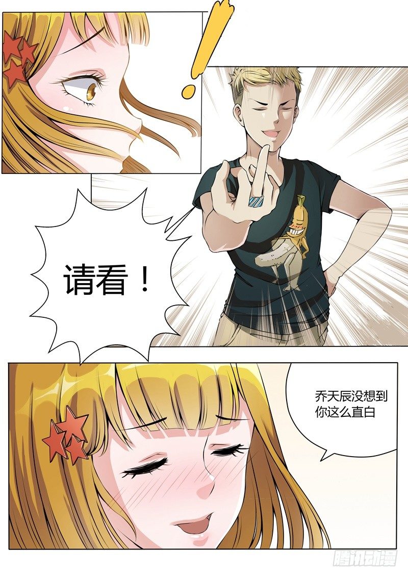 009 一项新的手艺8