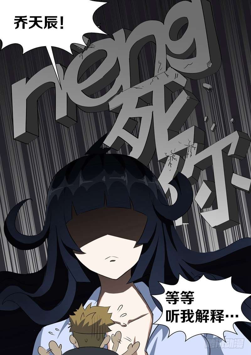 002 我的美女老总8