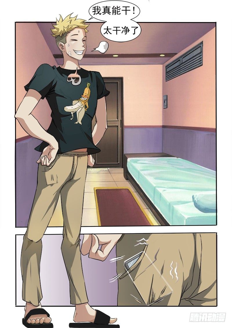 012 救命啊！1