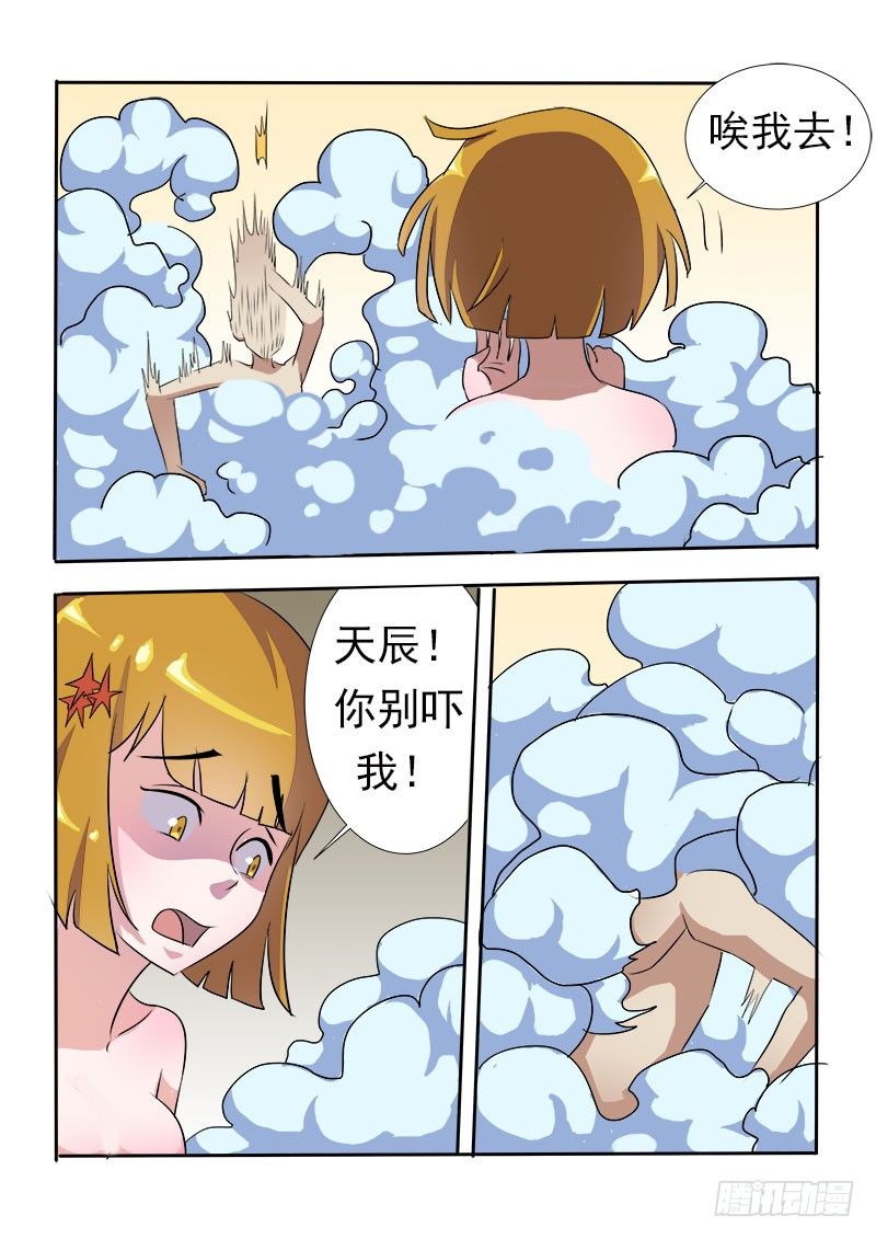 018 一起洗澡6