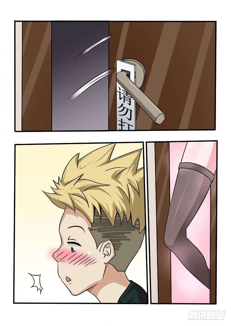 016 狼来了4