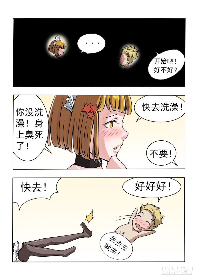 017 破处时刻6