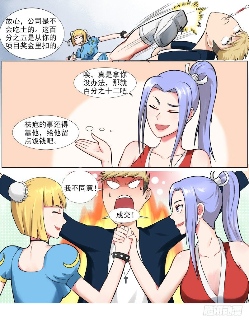 040 女人间的战斗7