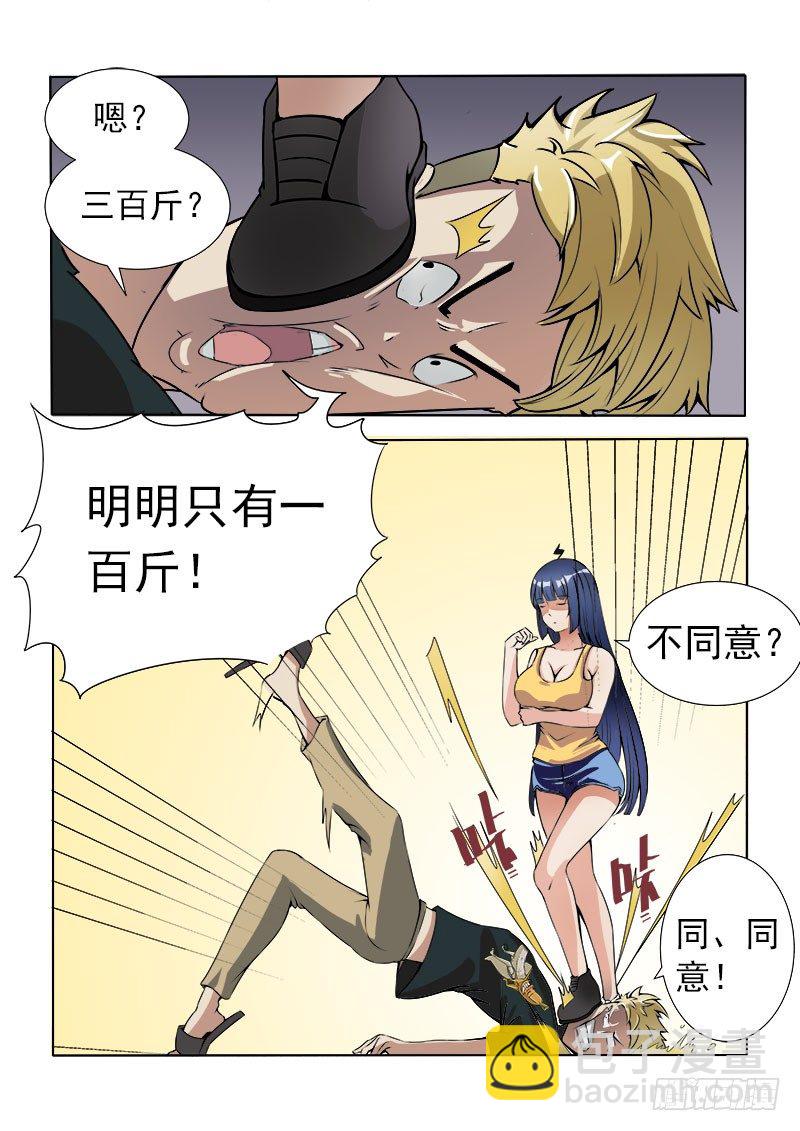 013 欢迎入住暧昧公寓5