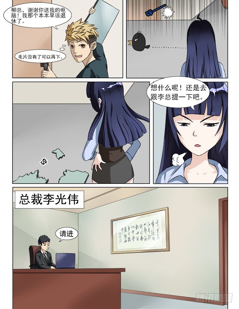 025 大事不妙1