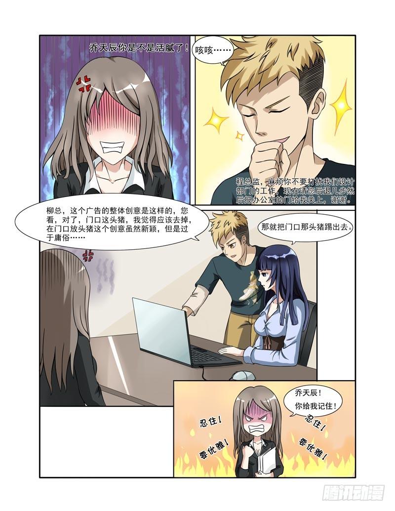 024 门口的猪4