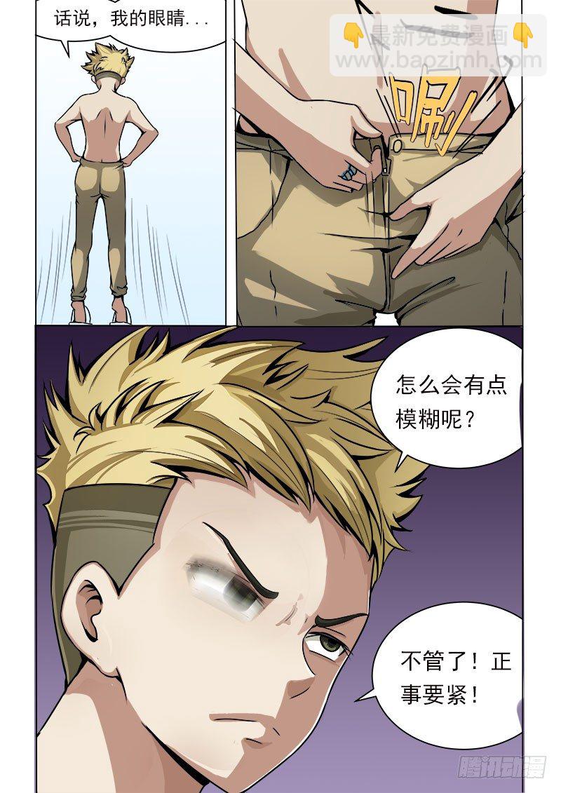 019 被附体了3