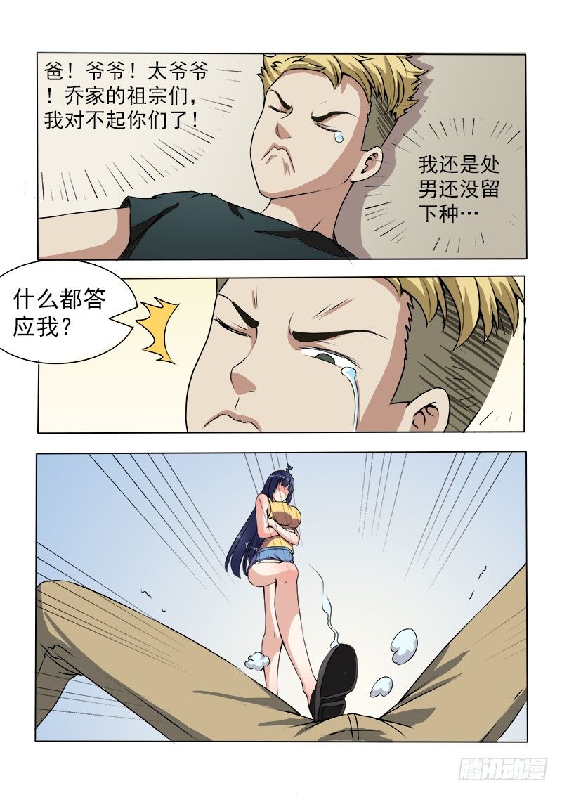 013 欢迎入住暧昧公寓0