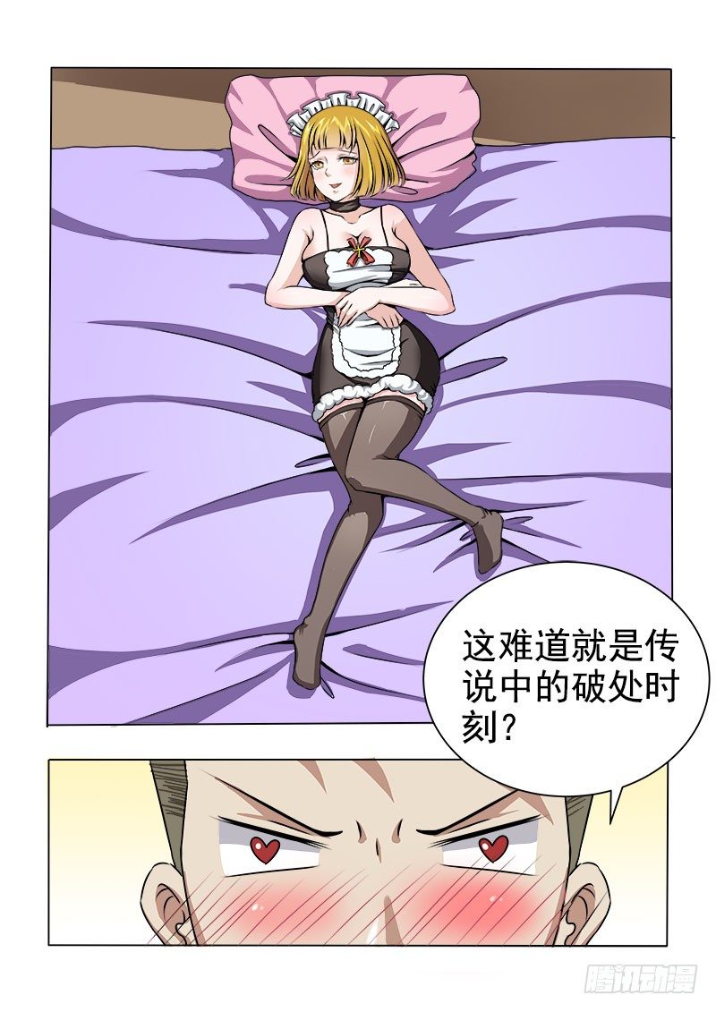 017 破处时刻0