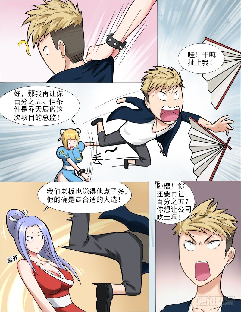 040 女人间的战斗6