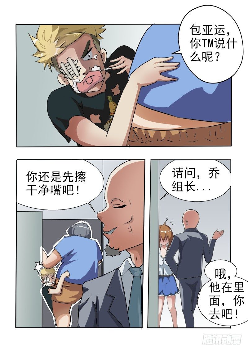 022 你竟然好这口？4