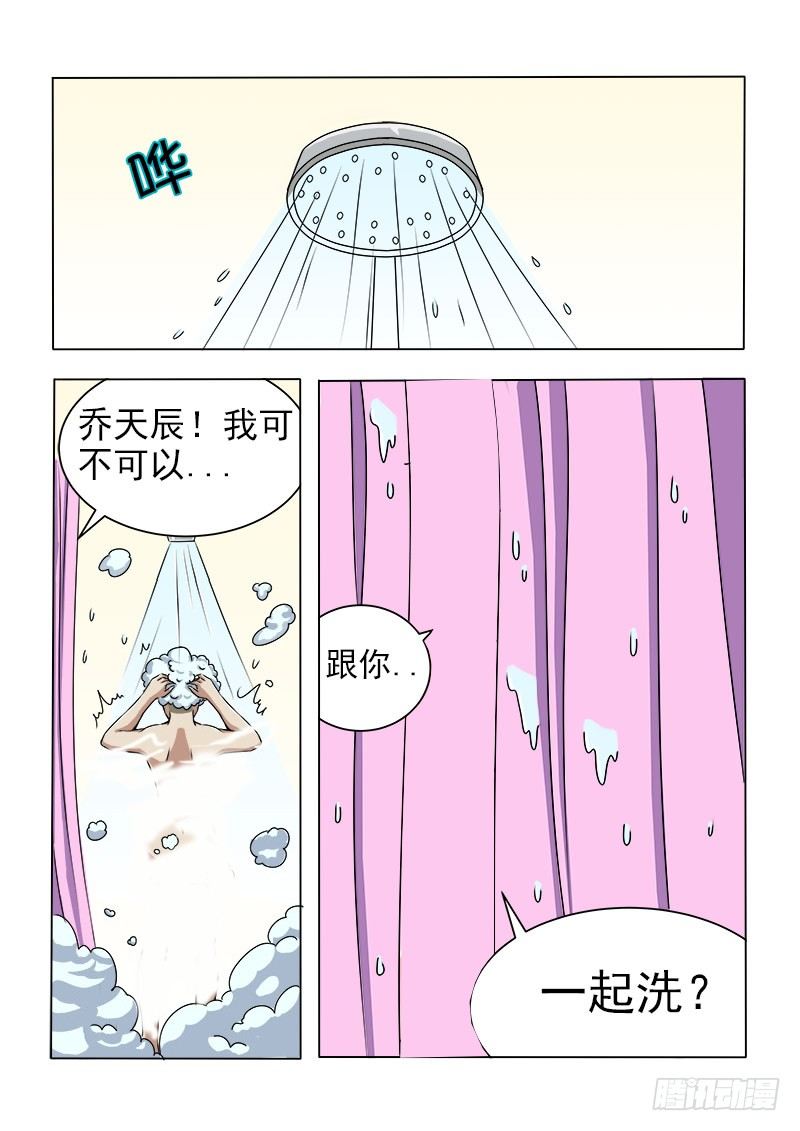 017 破处时刻7