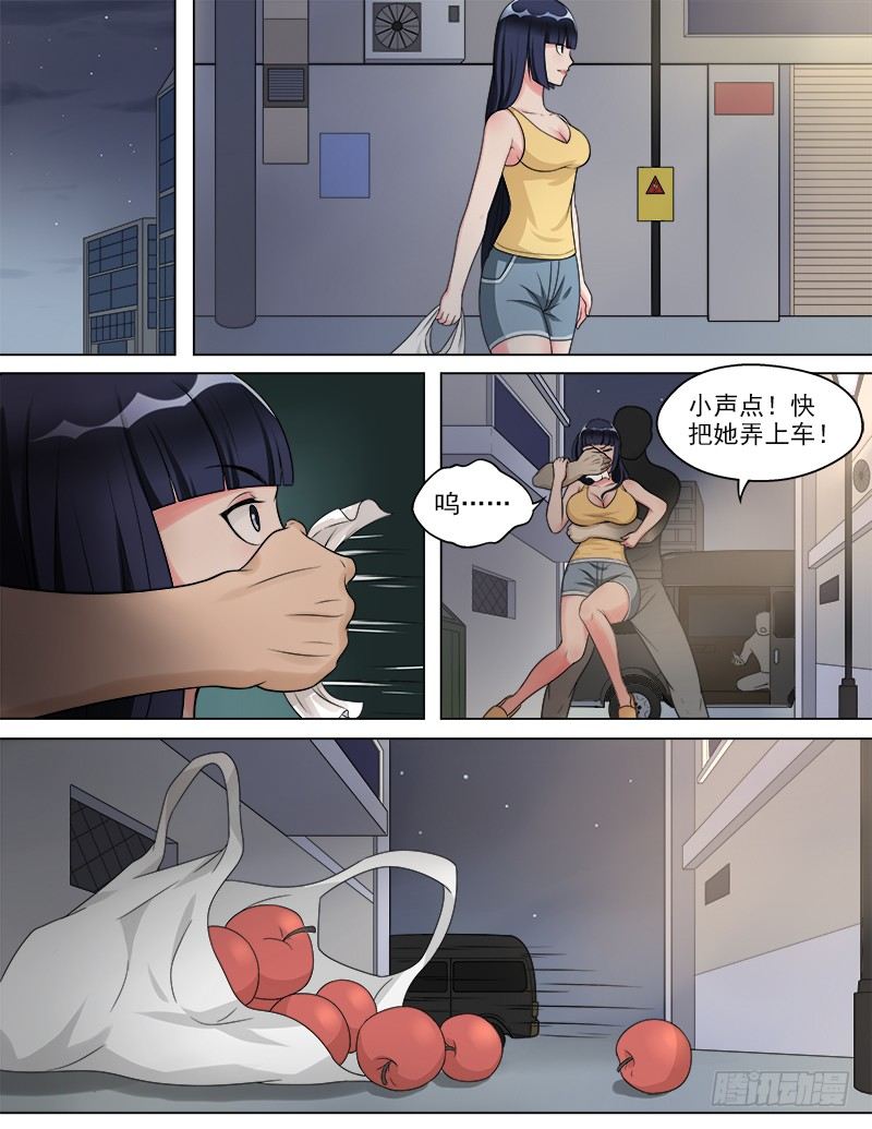 046  复制身体？！9