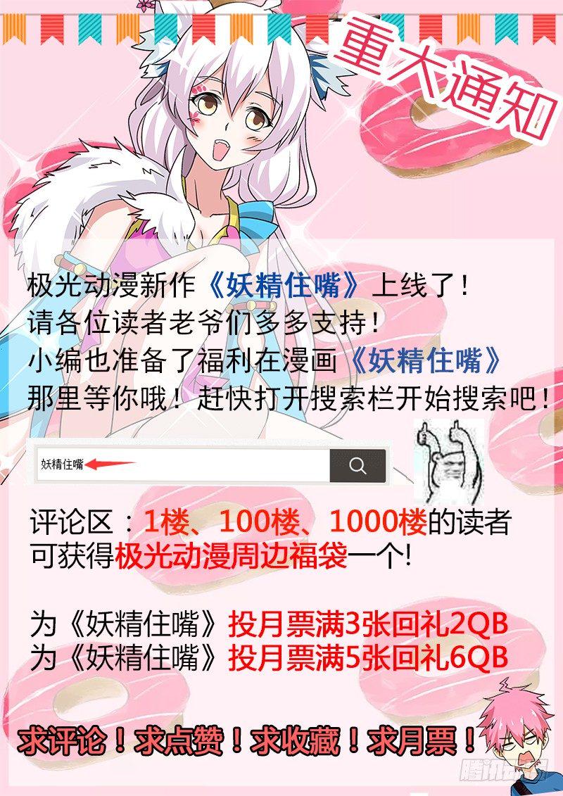 029 初吻10