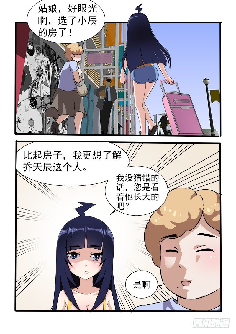 011 街里街坊4