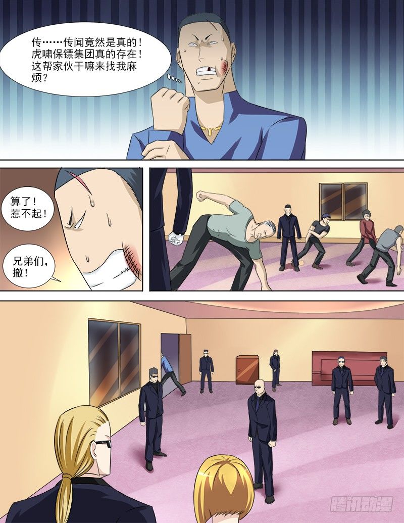 033 一波未平一波又起4