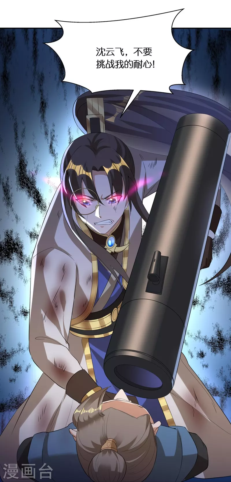 第67话 一切都是为了妹妹22