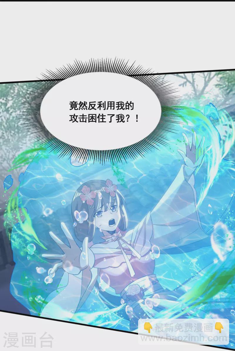 第51话 风纪会25
