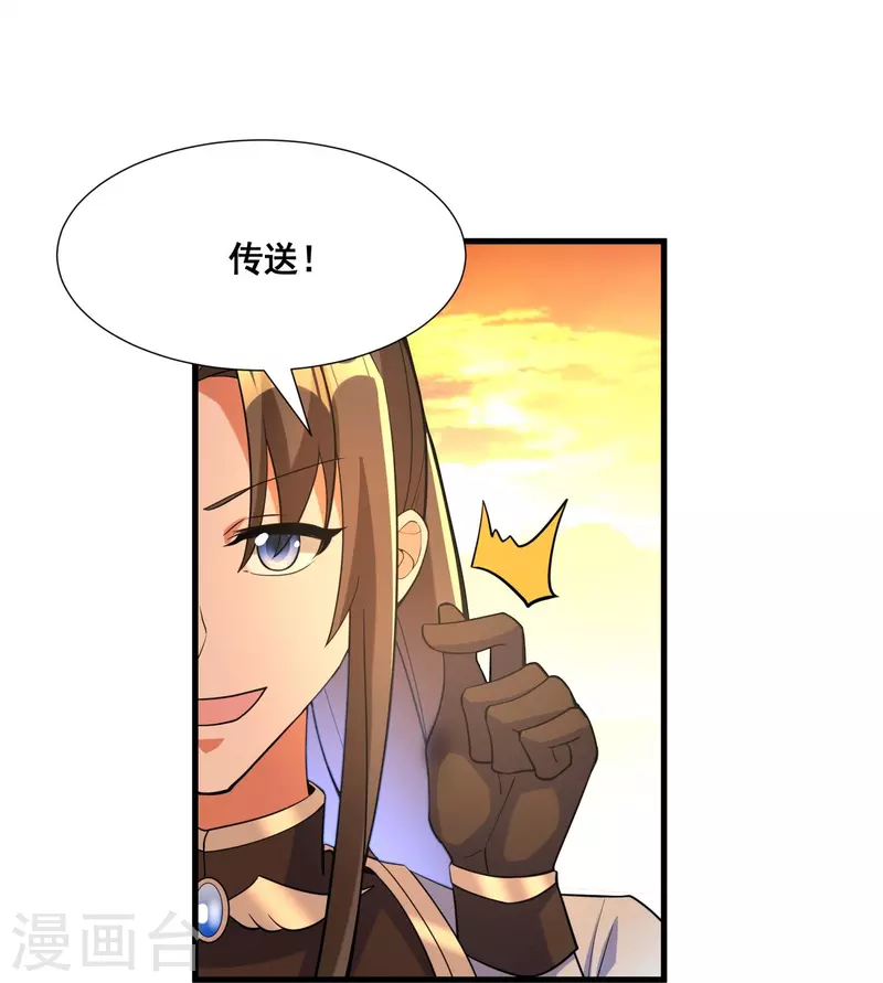 第48话 进入玄天学府10