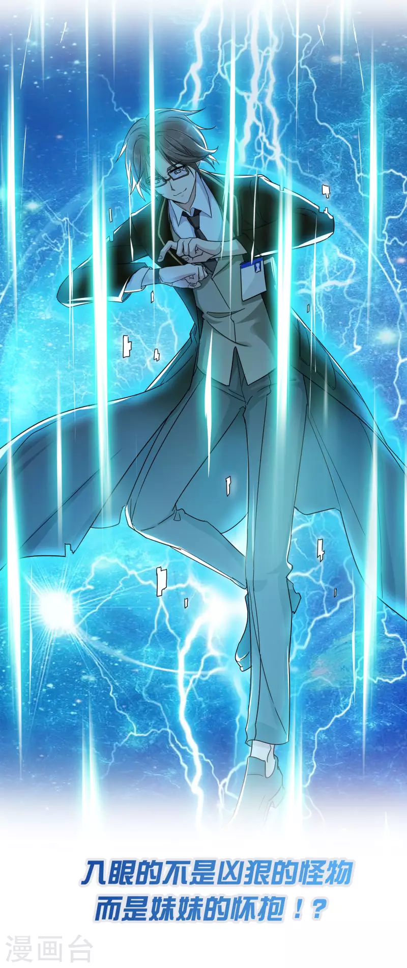预告2