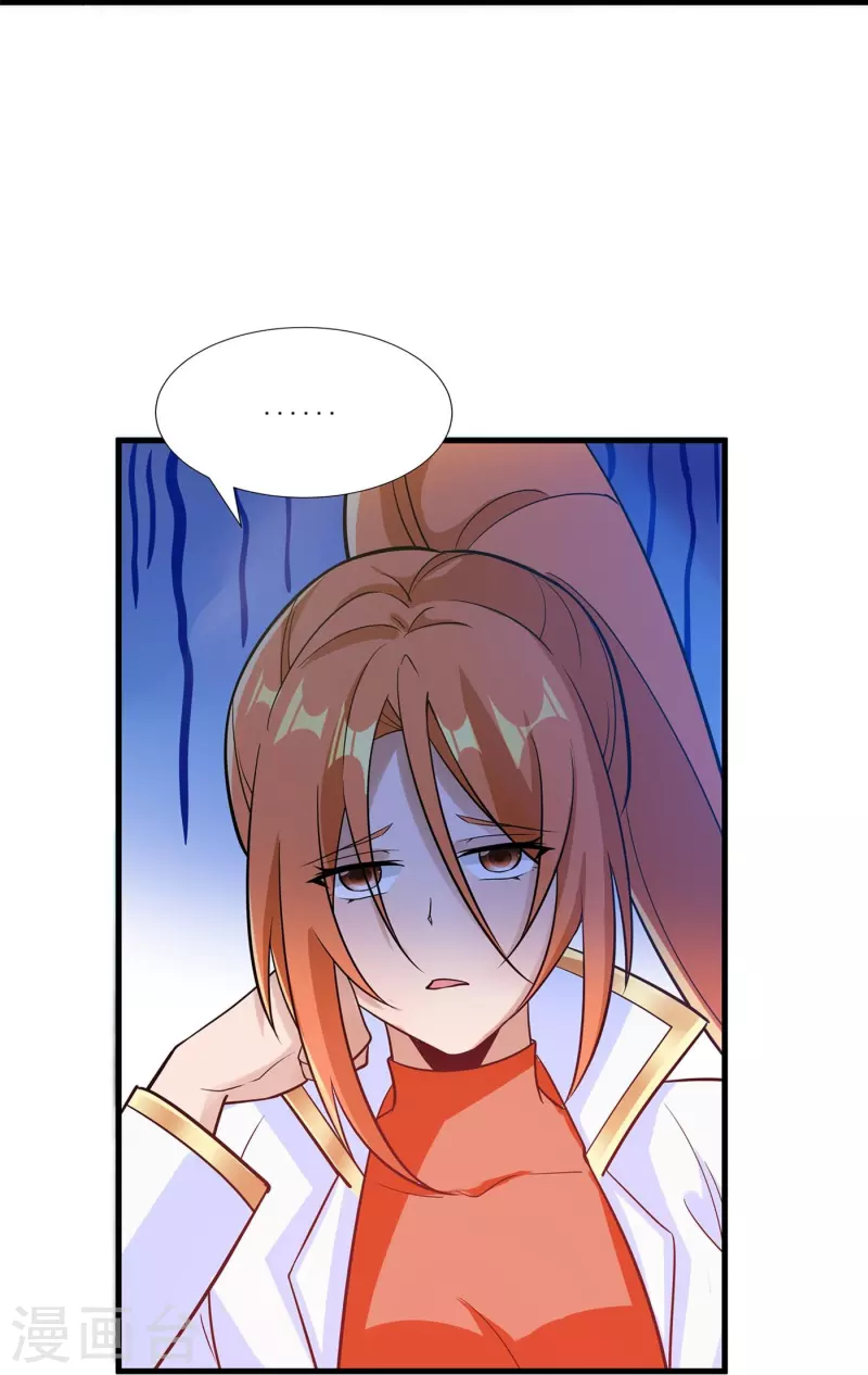 第56话 “钢铁”苏杨16