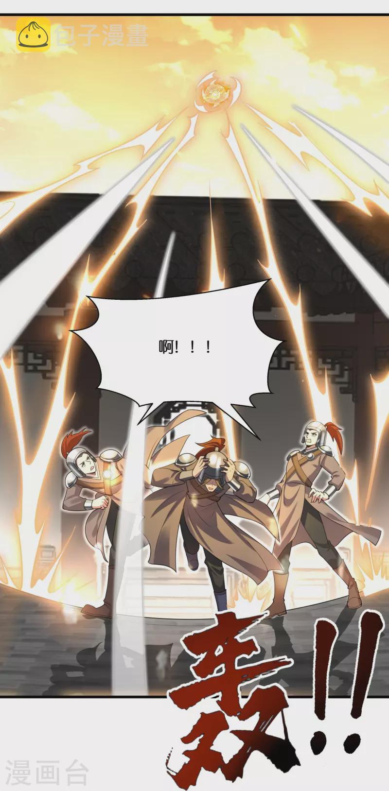 第99话再见何晨晨28
