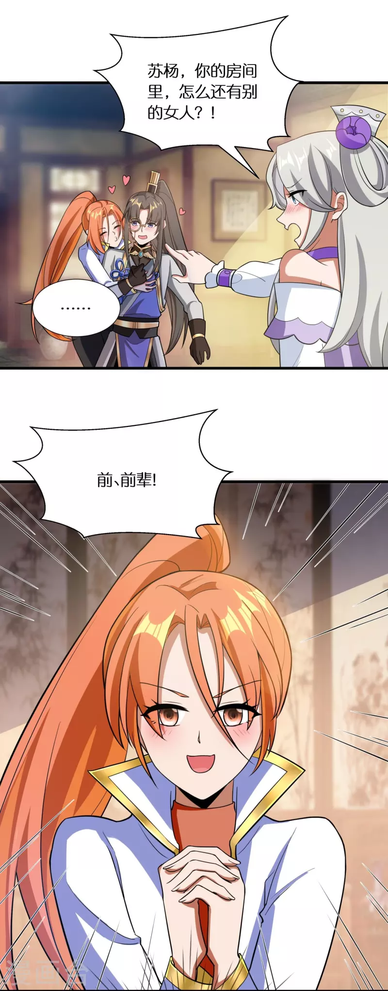 第59话 偶像前辈2