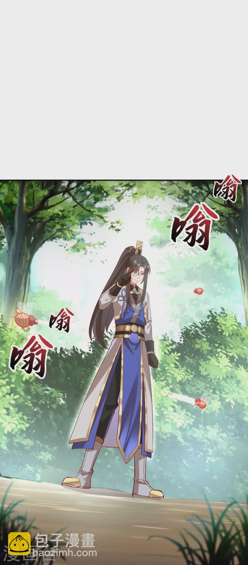 第93话 带着风纪会腰牌的人20