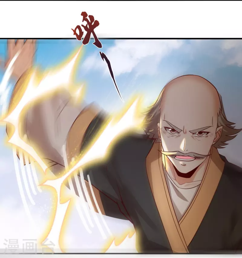 第83话 苏家被袭10