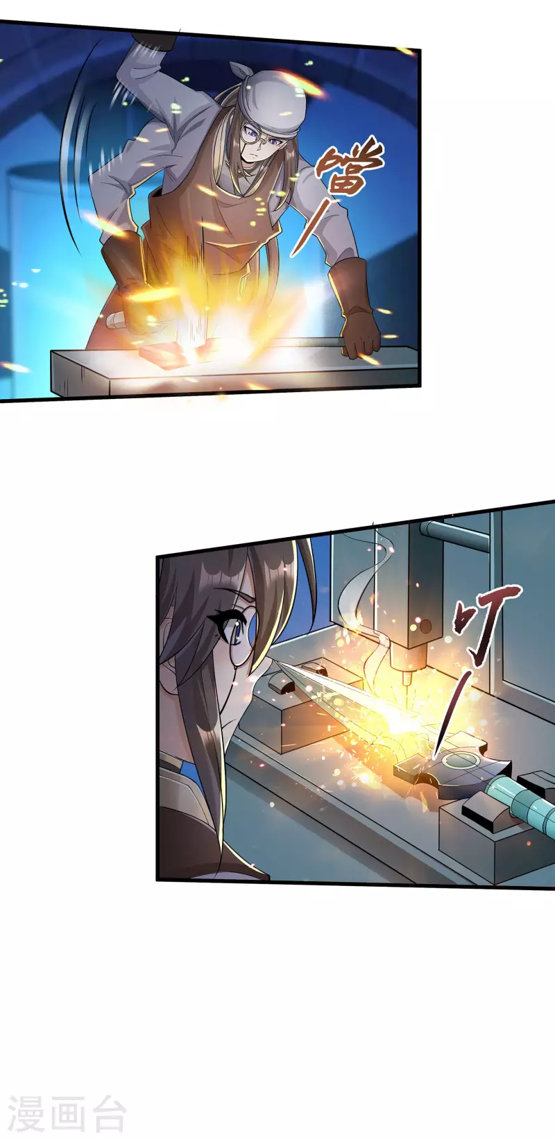 第11话 随身实验室26