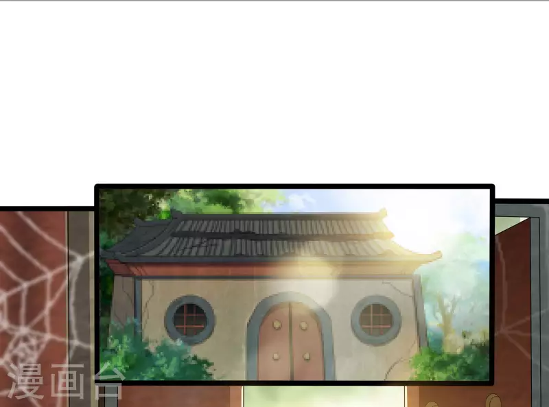 第8话 我要退婚！1