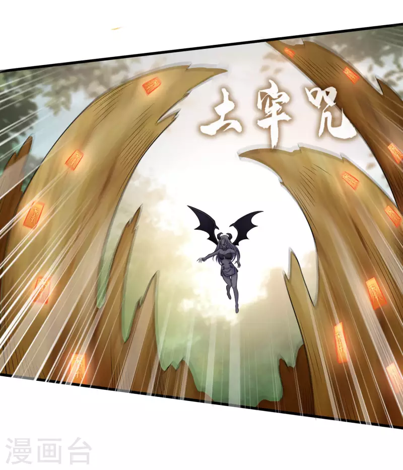 第31话 击杀魅魔25